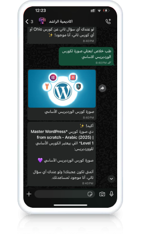 screenshot-04 (1)