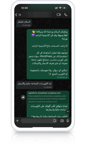 screenshot-04 (2)