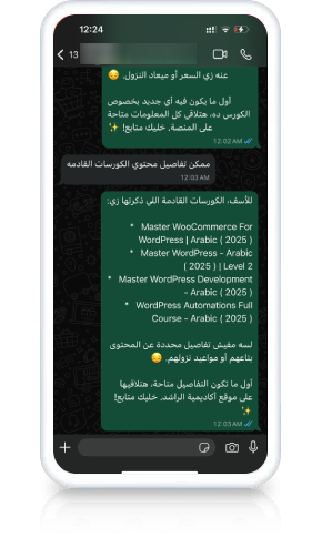 screenshot-04 (3)