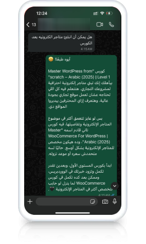 screenshot-04 (4)